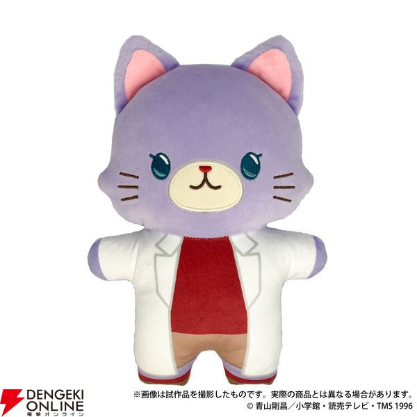 『名探偵コナン withCAT アイマスク付きふらっとぬいぐるみ』