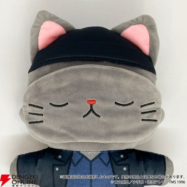 『名探偵コナン withCAT アイマスク付きふらっとぬいぐるみ』