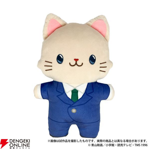 『名探偵コナン withCAT アイマスク付きふらっとぬいぐるみ』