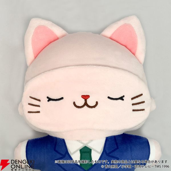 『名探偵コナン withCAT アイマスク付きふらっとぬいぐるみ』