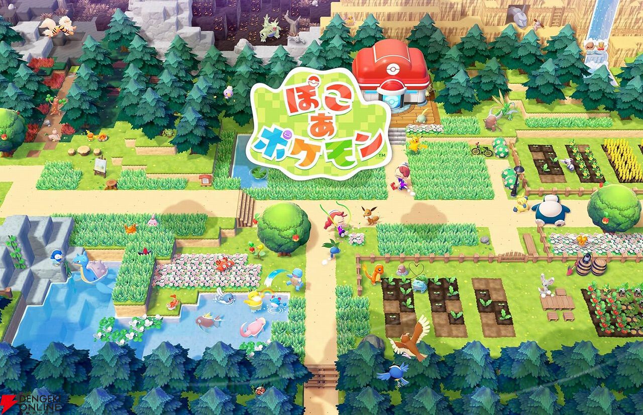 Switch2『ぽこ あ ポケモン』が予約開始。メタモン型木製トレーや