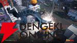 『GIGABASH』に『GAMERA ‐Rebirth‐』DLCが11/21配信。ガメラとギロンが参戦