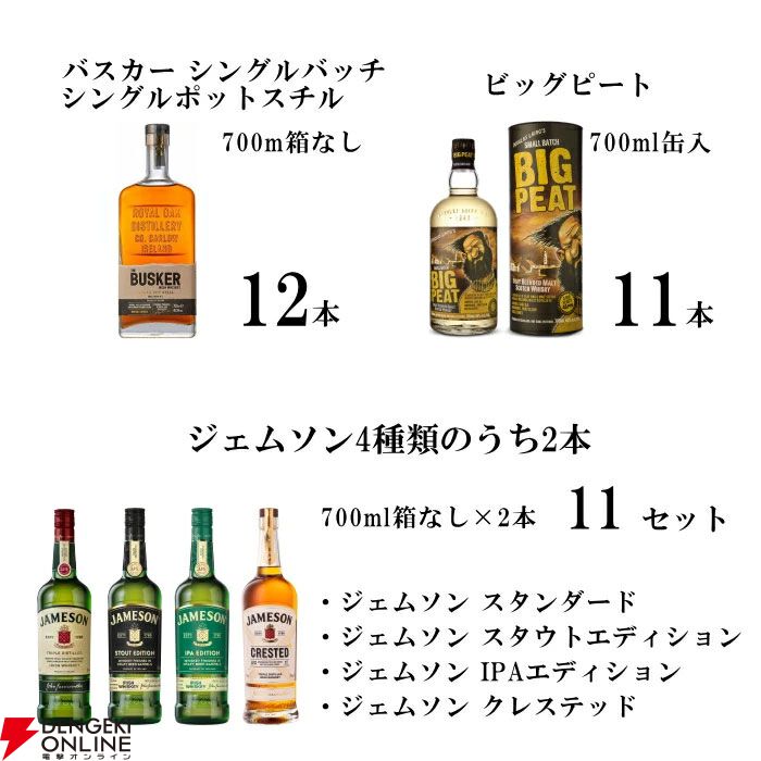 最終お値下げ中　白州2本セット 最終お値下げ中 白州2本セット 【公式通販】