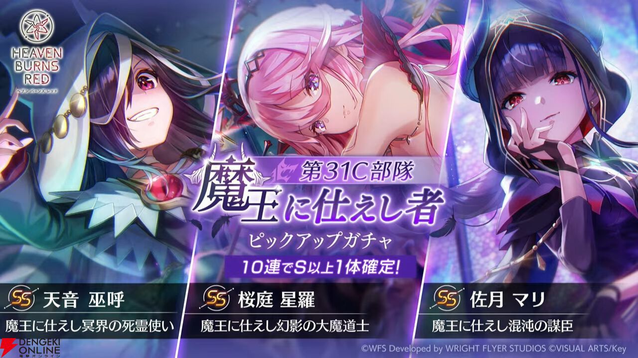 ヘブバン　ほぼ四コン　まとめ ヘブバンほぼ四コンまとめ