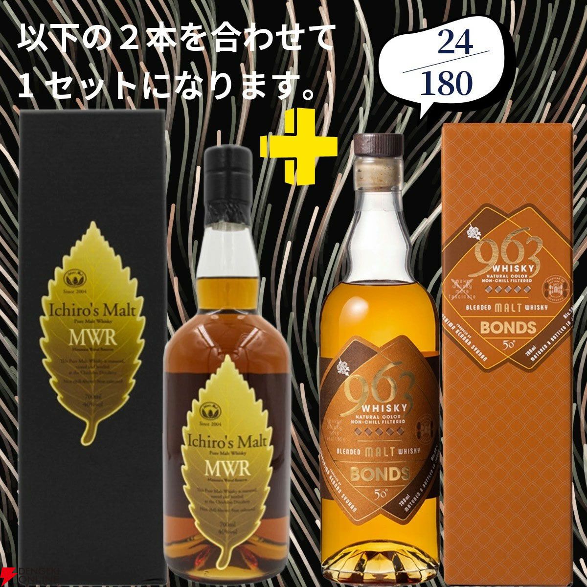 画像17/18＞22,000円で山崎18年＋白州18年、マッカラン18年シェリー