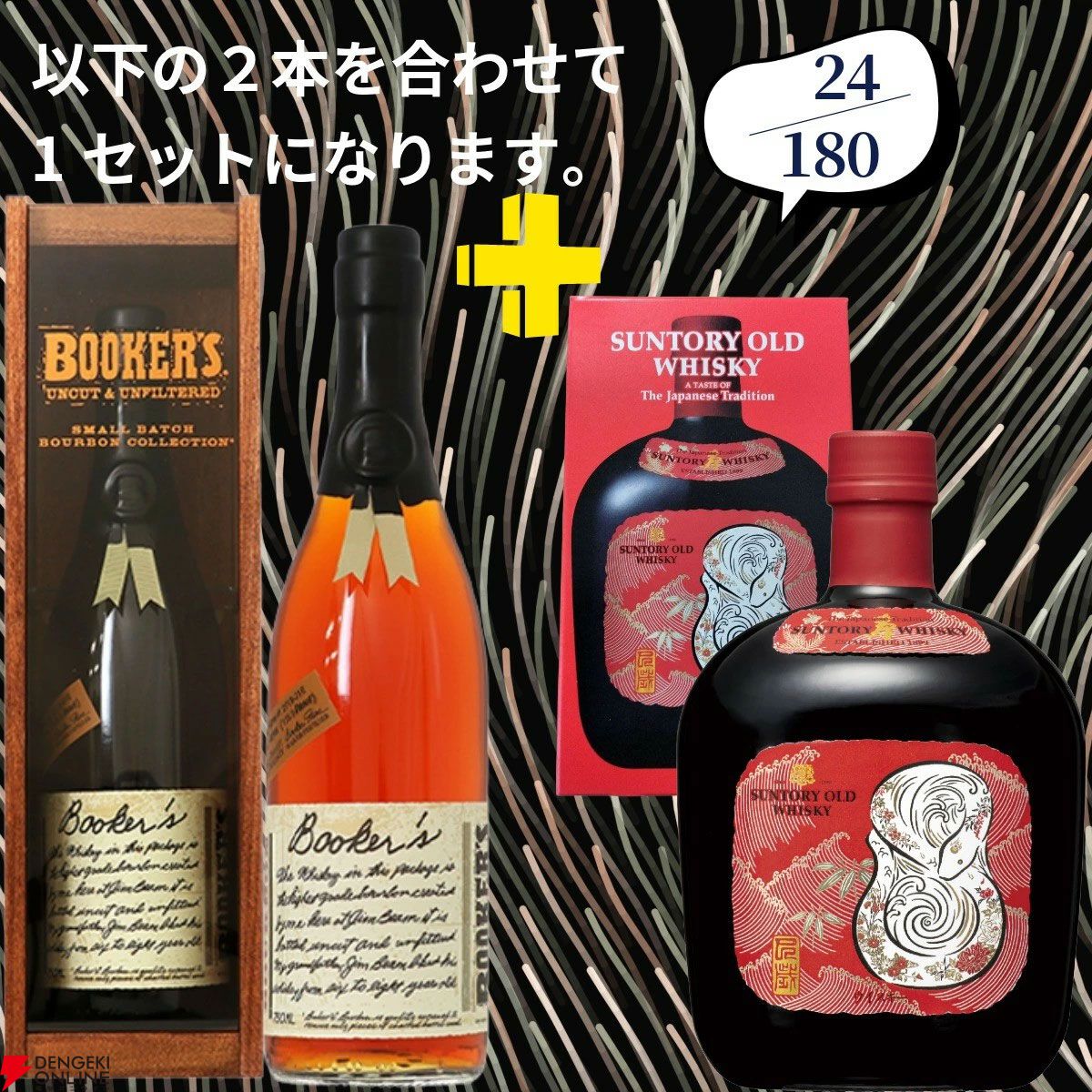 画像15/18＞22,000円で山崎18年＋白州18年、マッカラン18年シェリー