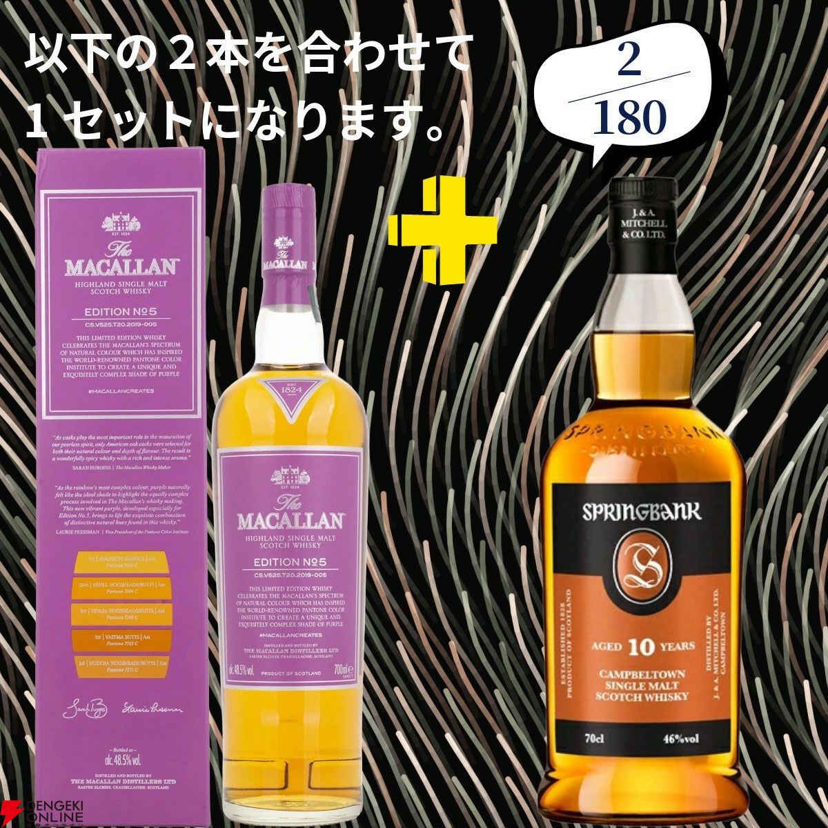 マッカランシェリーオークカスク2022年 マッカラン ダブルカスク18年 WHISKY LOVERS ONLINESHOP / ザ・マッカラン ダブルカスク 18年 2022