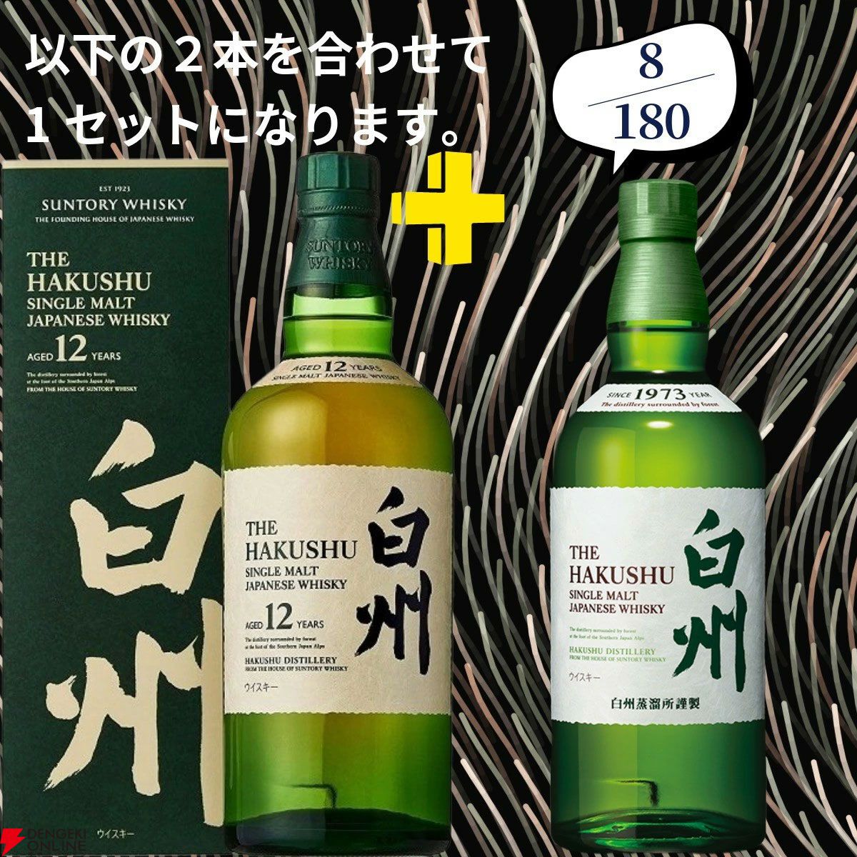 画像9/18＞22,000円で山崎18年＋白州18年、マッカラン18年シェリー