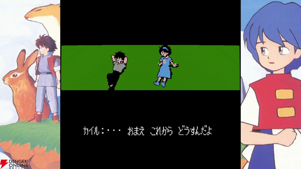 リップルアイランド』のキャルが最初に恋した女の子でした【世界の中心