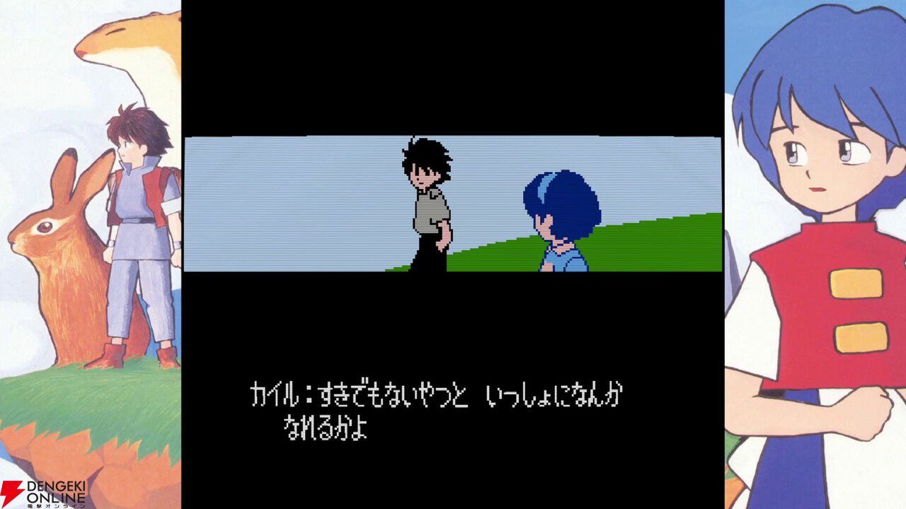 リップルアイランド』のキャルが最初に恋した女の子でした【世界の中心