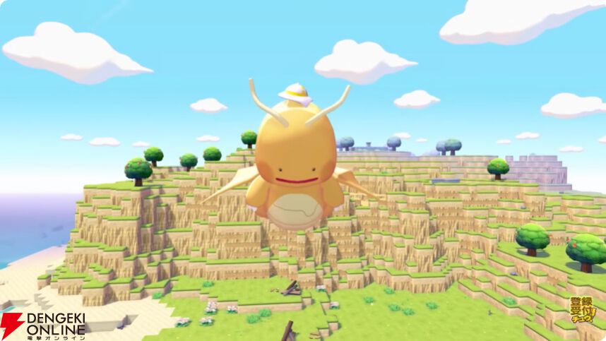 ぽこ あ ポケモン』特別映像でうすいろのピカチュウやこけむした