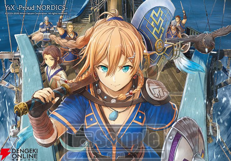 PS5版『イースX -Proud NORDICS-』に特製ポーチやアクリルプレートなど