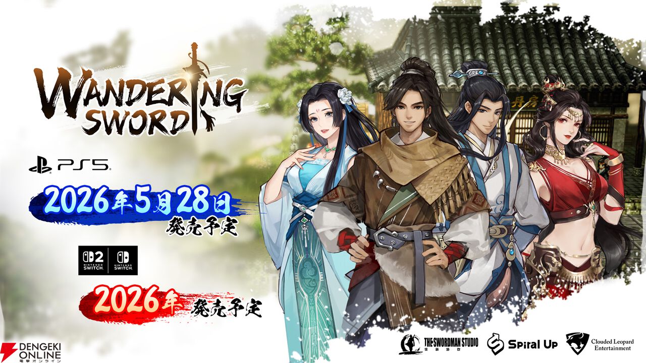 3Dピクセル武侠RPG『Wandering Sword』PS5版が2026年5月28日、Switch 2