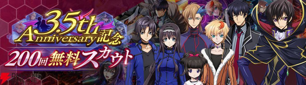 『コードギアス 反逆のルルーシュ ロストストーリーズ』