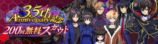 『コードギアス 反逆のルルーシュ ロストストーリーズ』