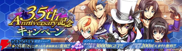 『コードギアス 反逆のルルーシュ ロストストーリーズ』