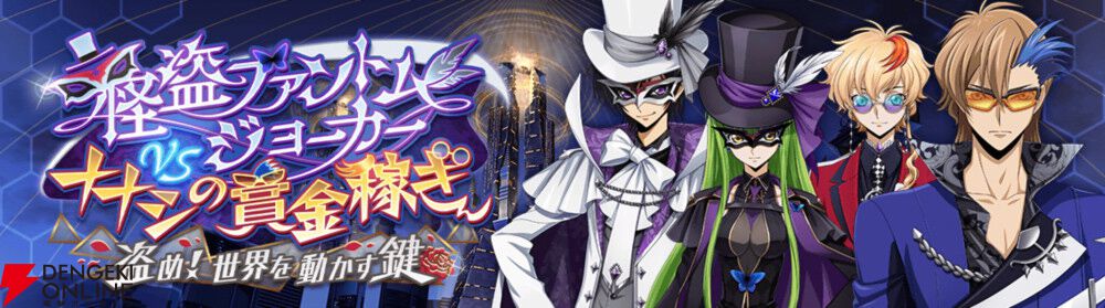 『コードギアス 反逆のルルーシュ ロストストーリーズ』