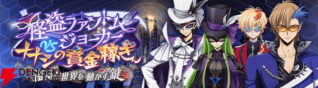 『コードギアス 反逆のルルーシュ ロストストーリーズ』