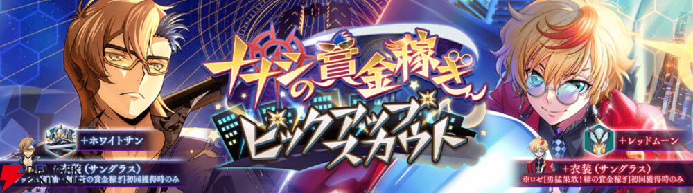 『コードギアス 反逆のルルーシュ ロストストーリーズ』