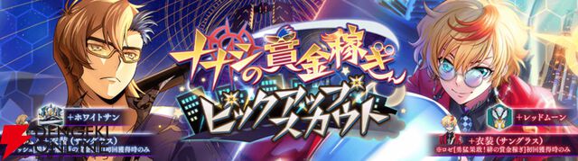 『コードギアス 反逆のルルーシュ ロストストーリーズ』