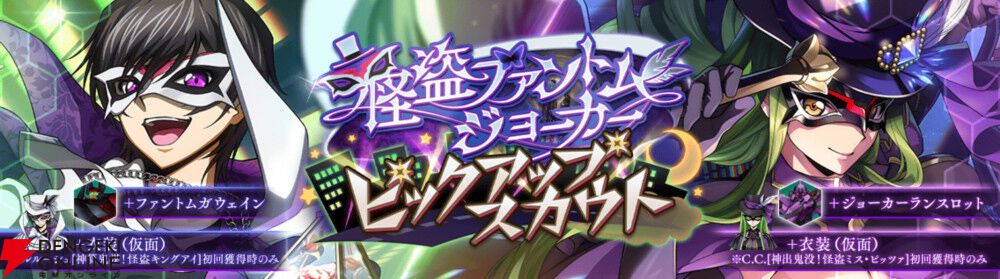 『コードギアス 反逆のルルーシュ ロストストーリーズ』