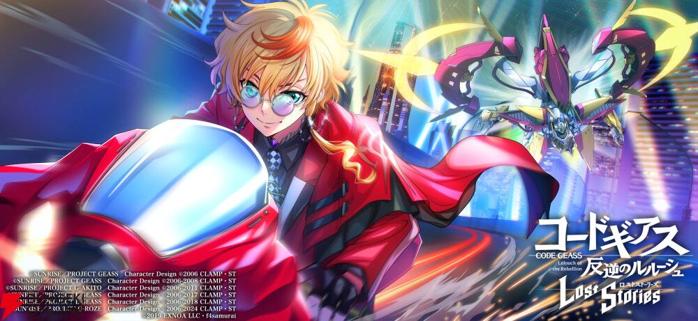 コードギアス ロススト』が11月17日で3.5周年！ 200回無料スカウトなど