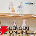 『ブルアカ』水着姿のヒフミ、アズサ、コハル、ハナコがアクリルスタンドに。全身をじっくり眺められるファンマストアイテム！