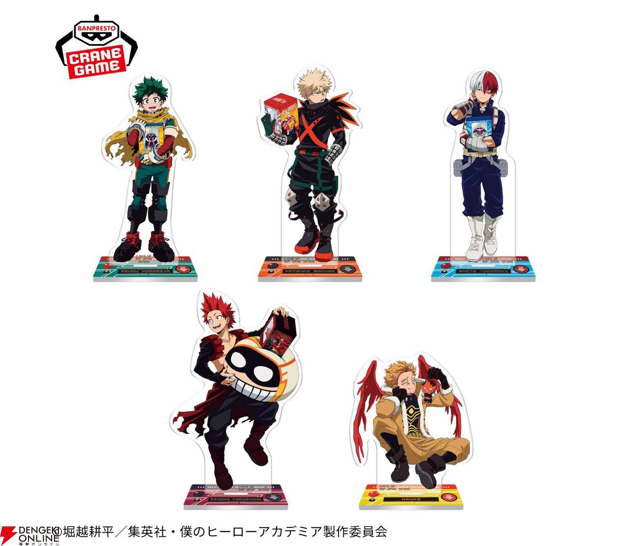 ヒロアカ』ナムコキャンペーン2025が開幕。描き下ろしイラストの