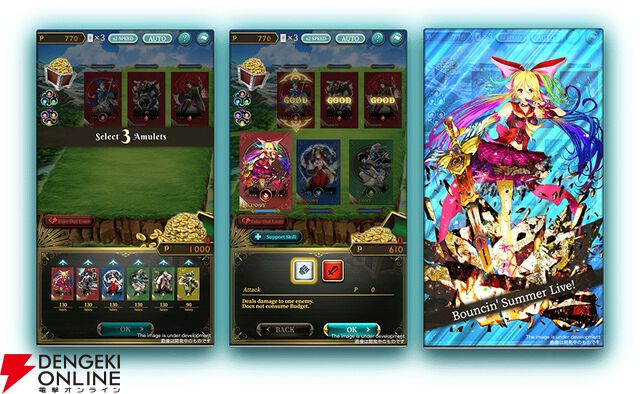 『JobTribes』11月30日サービス終了。豪華作家陣が手がけるブロックチェーン連動のトレーディングカードバトルゲームが4年10カ月の歴史に幕