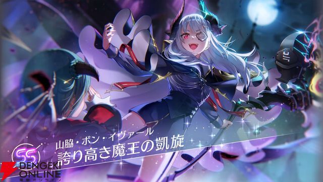 【ヘブバン攻略】ユニゾン山脇（誇り高き魔王の凱旋）はターンを進行せずに攻撃できる特殊ギミック“魔界騎兵”が強力！ ユニゾン豊後との相性も〇【ヘブンバーンズレッド日記#232】