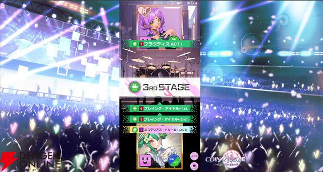 『コインムスメ ドリームレース！』が12月26日にサービス終了。仮想通貨の擬人化アイドルをプロデュースするNFTゲーム