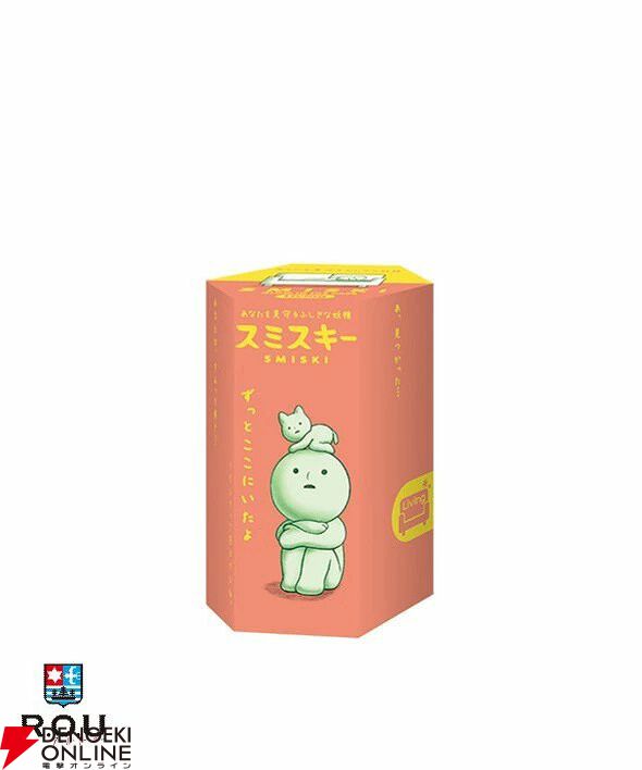 スミスキー　シリーズ1〜4など　20種類22体　まとめ売り　蓄光　激レアあり スミスキー シリーズ1〜4など 20種類22体 まとめ売り 蓄光 激レアあり