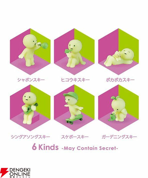 画像4/6＞不思議な妖精『スミスキー』の蓄光フィギュアが話題に。個性