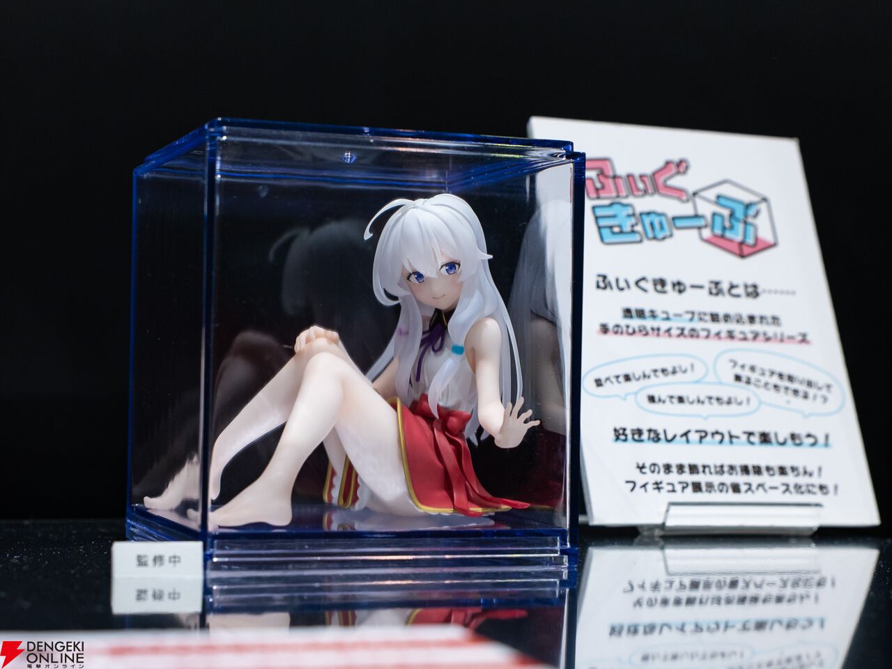 遊戯王』や『ぼざろ』のフィギュアに加え、『もちづきさん』に