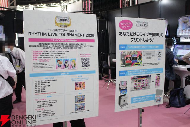 バンダイナムコエクスペリエンスブースをレポート。『ワンピース』の新作アーケード作品や『ツアマス』『湾岸ミッドナイト』など試遊可能