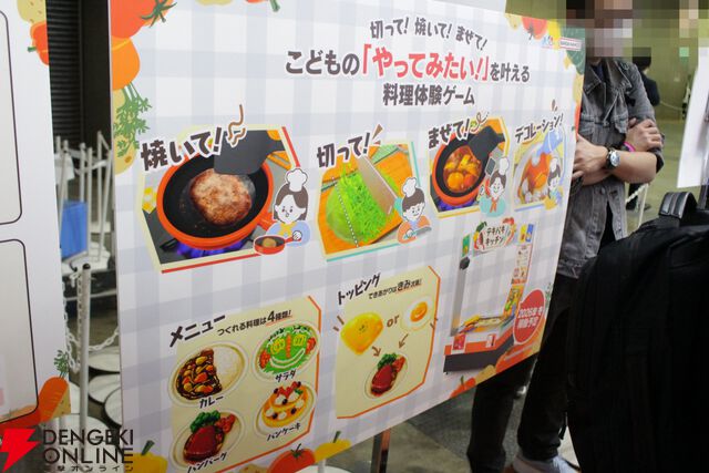 バンダイナムコエクスペリエンスブースをレポート。『ワンピース』の新作アーケード作品や『ツアマス』『湾岸ミッドナイト』など試遊可能