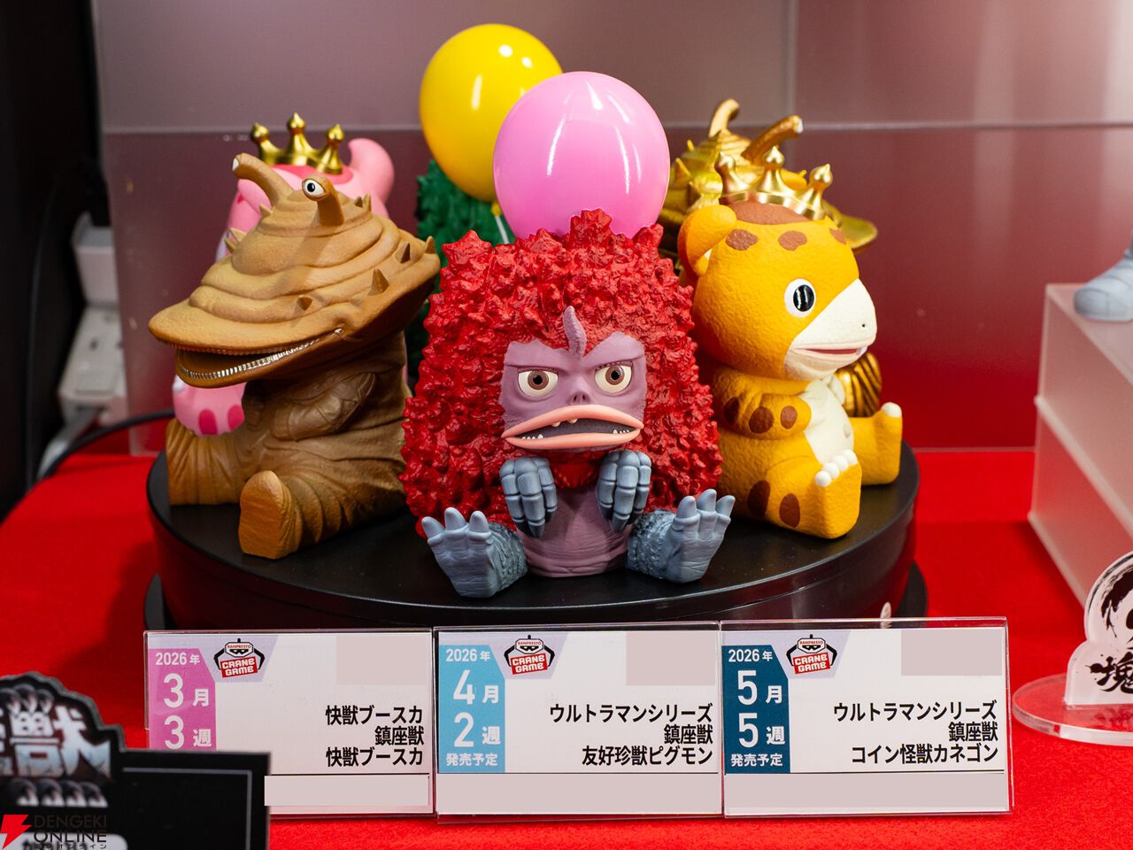 画像29/94＞ワンピース、ドラゴンボール、鬼滅の刃、クレヨン