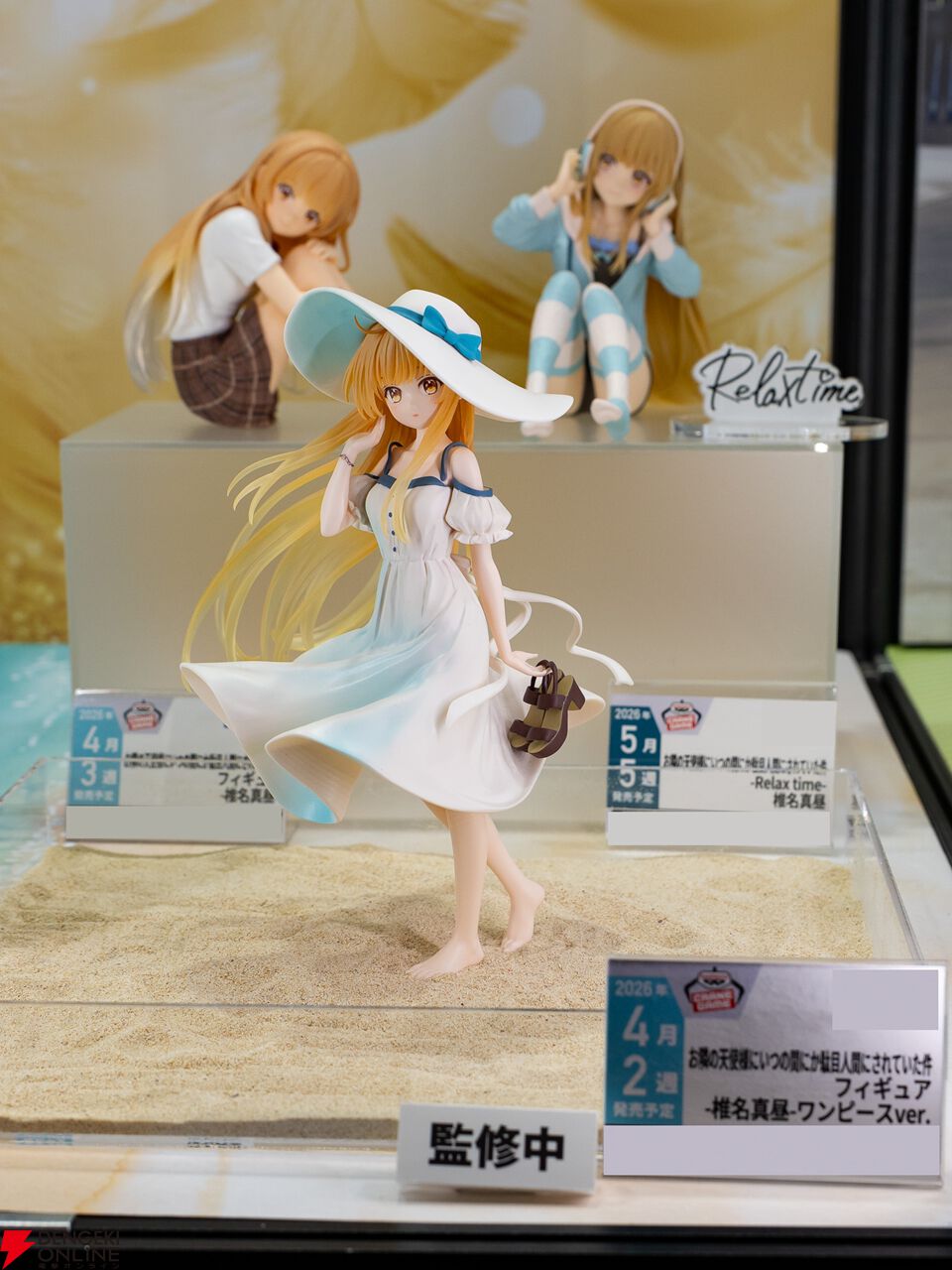 画像22/94＞ワンピース、ドラゴンボール、鬼滅の刃、クレヨン