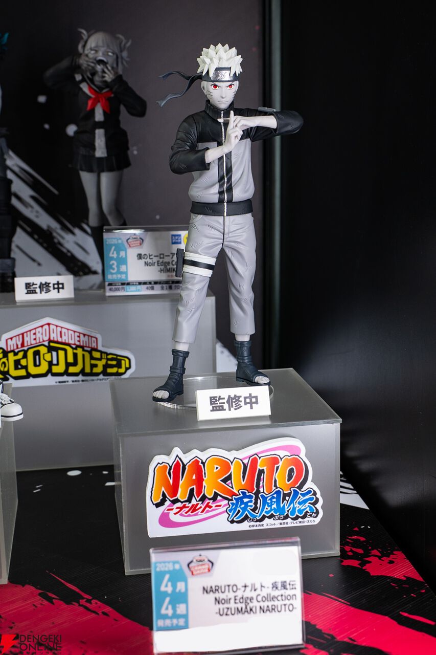 画像10/94＞ワンピース、ドラゴンボール、鬼滅の刃、クレヨン