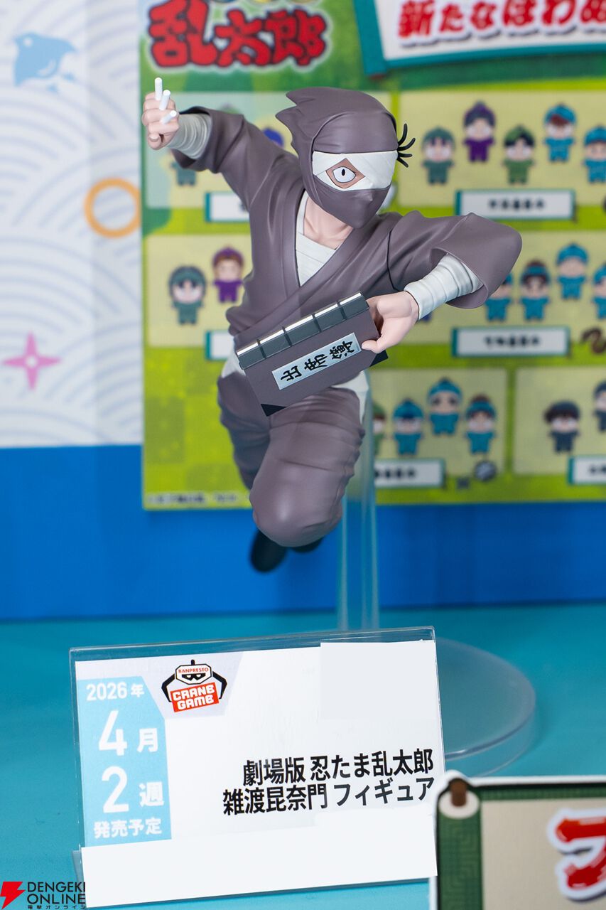 画像50/94＞ワンピース、ドラゴンボール、鬼滅の刃、クレヨン