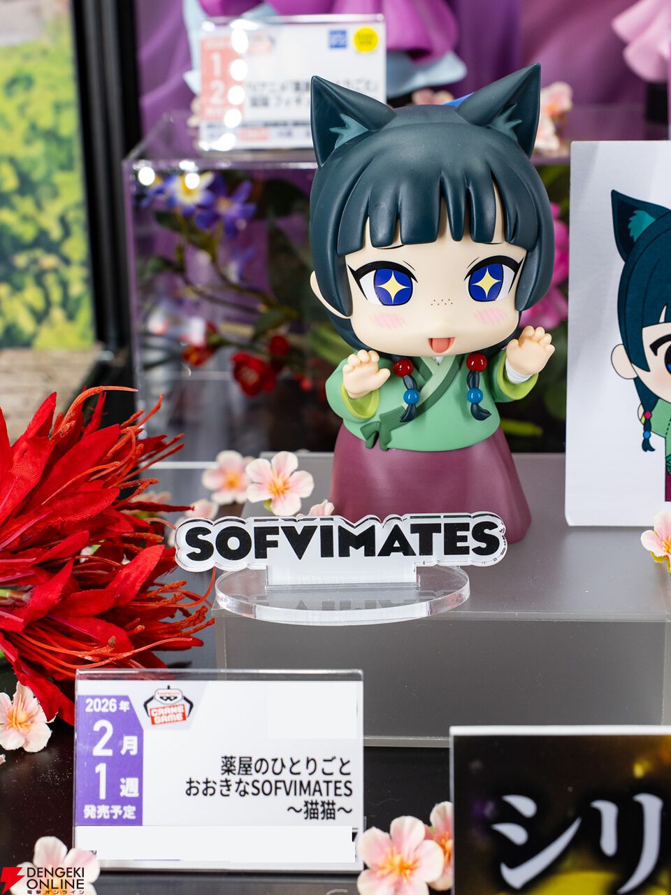 ワンピース、ドラゴンボール、鬼滅の刃、クレヨンしんちゃん、薬屋の