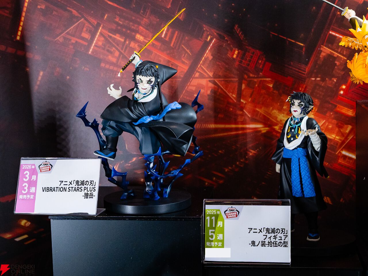 画像73/94＞ワンピース、ドラゴンボール、鬼滅の刃、クレヨン