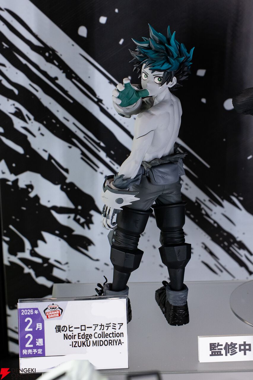 画像8/94＞ワンピース、ドラゴンボール、鬼滅の刃、クレヨンしんちゃん