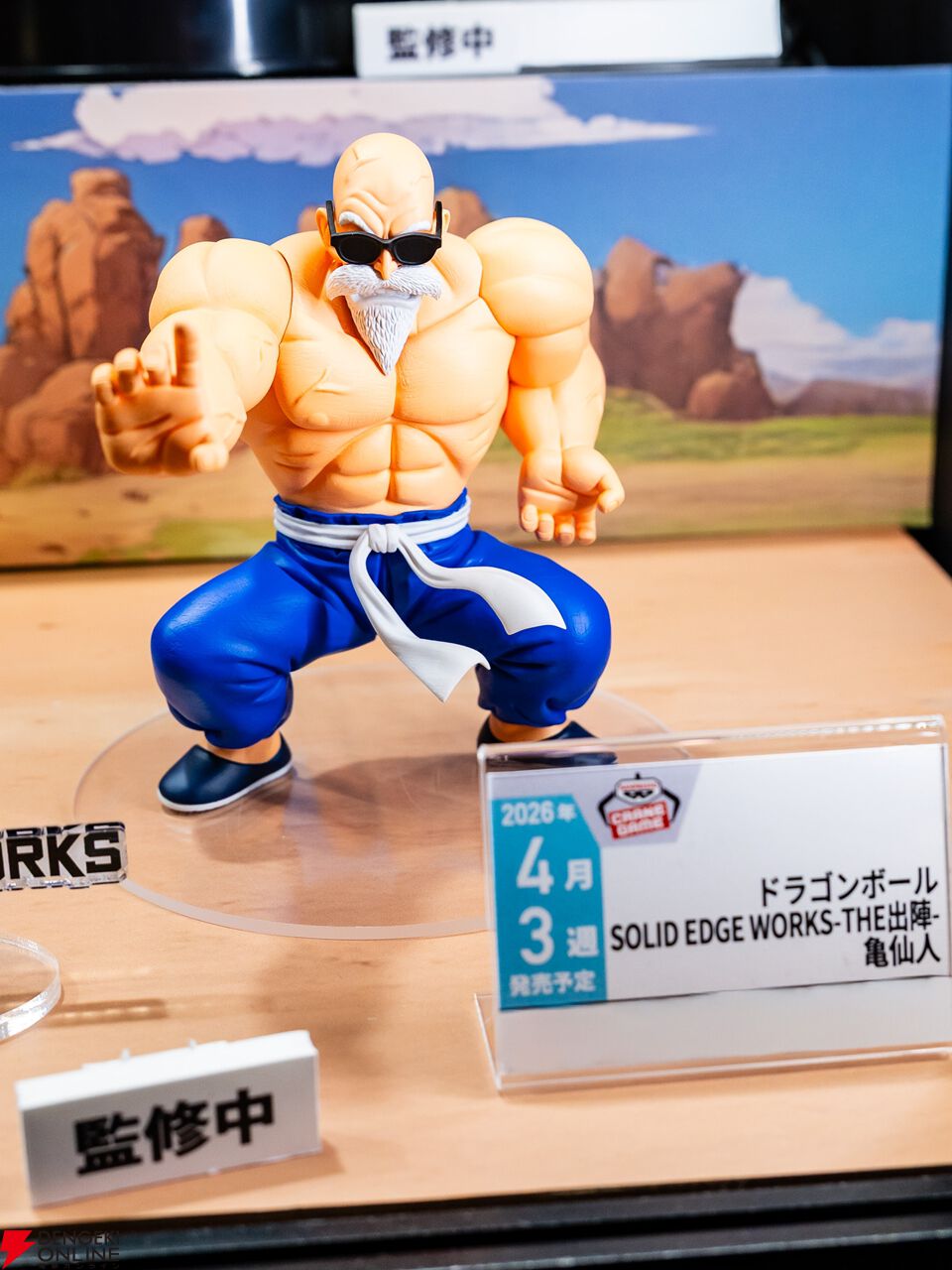 画像83/94＞ワンピース、ドラゴンボール、鬼滅の刃、クレヨン