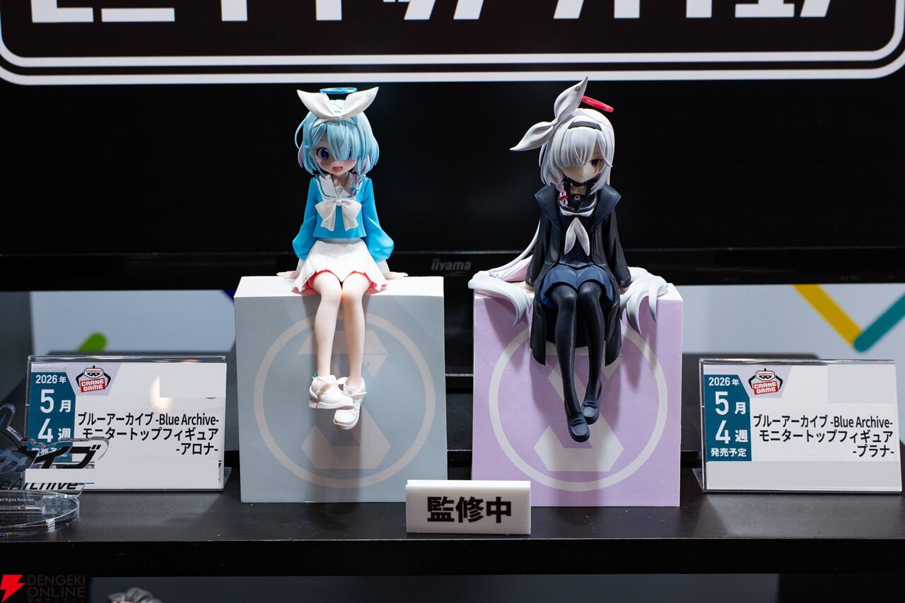 【45点】フィギュアまとめ売り★転スラ★しんちゃん★東リベ★ドラゴンボール★鬼滅 画像37/94＞ワンピース、ドラゴンボール、鬼滅の刃、クレヨン