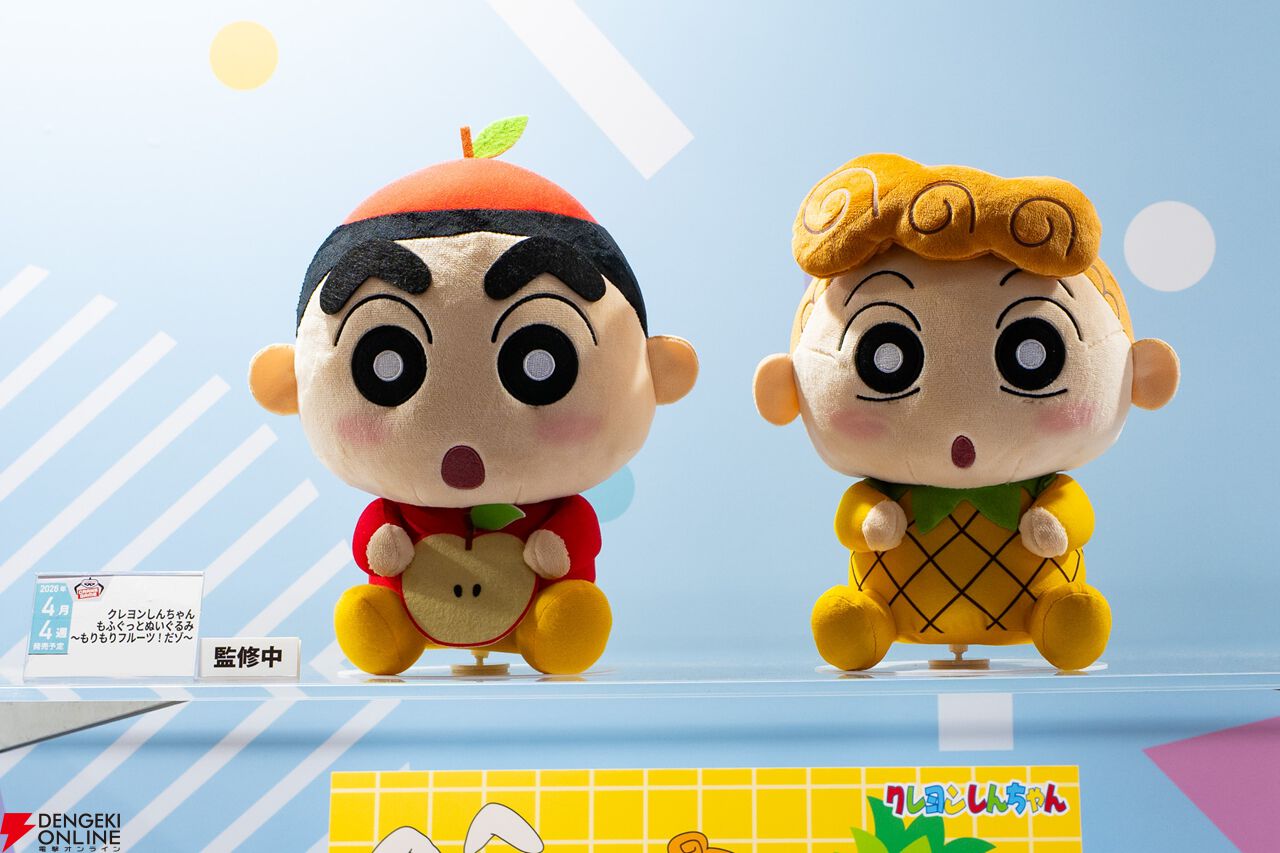 画像44/94＞ワンピース、ドラゴンボール、鬼滅の刃、クレヨン