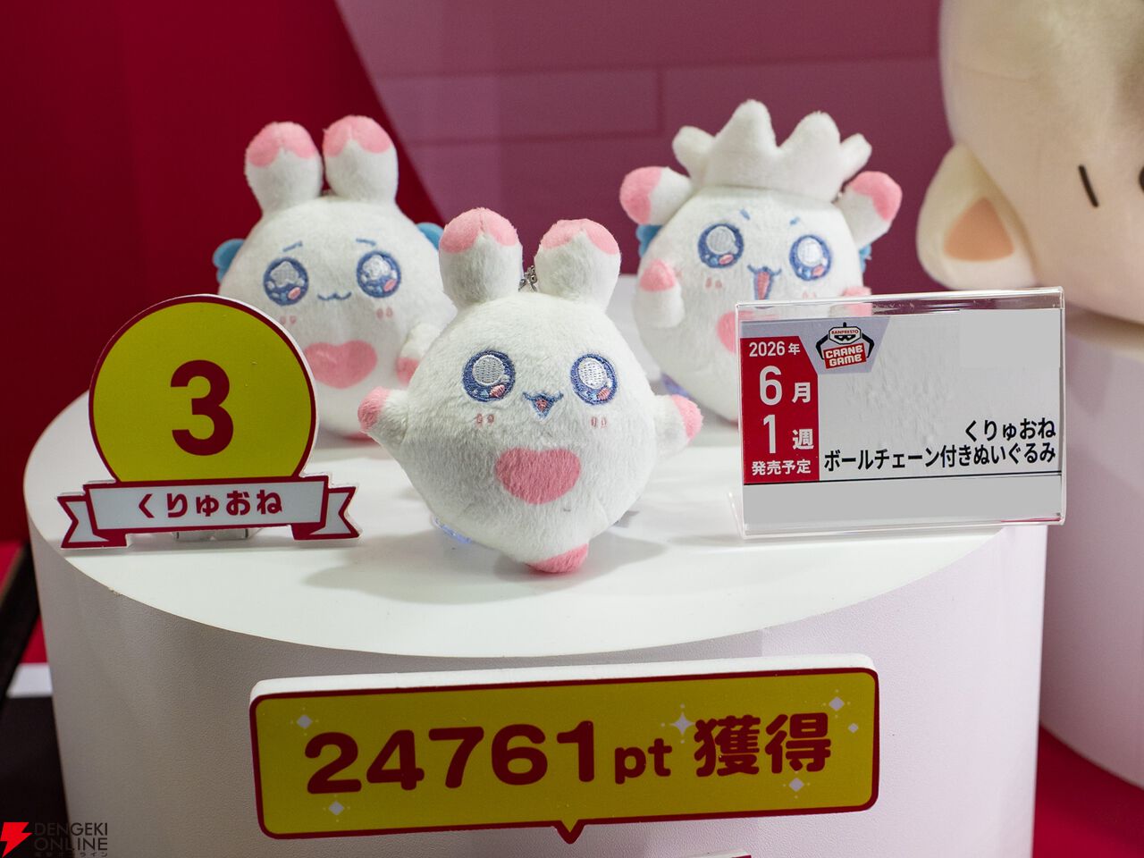 ワンピース、ドラゴンボール、鬼滅の刃、クレヨンしんちゃん、薬屋の