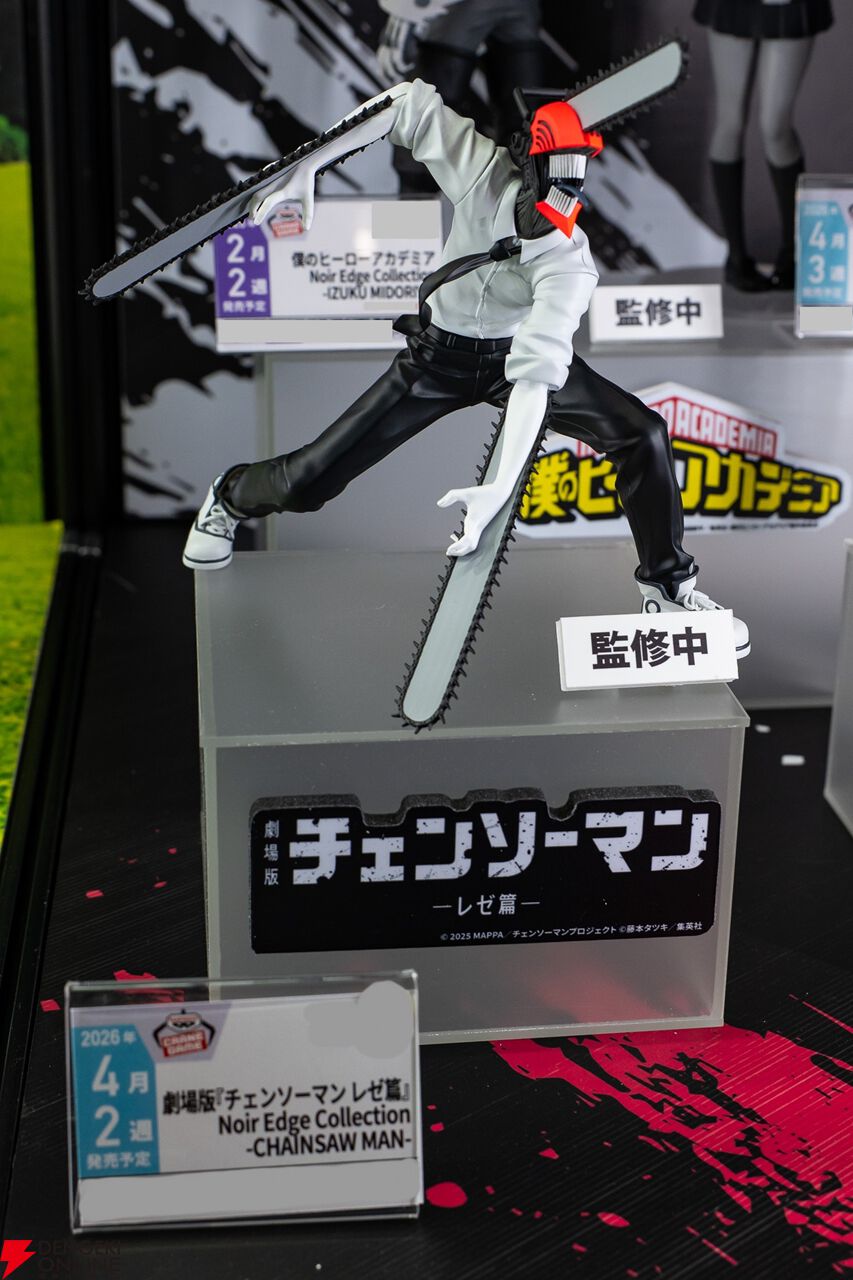 【45点】フィギュアまとめ売り★転スラ★しんちゃん★東リベ★ドラゴンボール★鬼滅 新品未開封 ワンピース 鬼滅の刃 ドラゴンボール フィギュア 10個