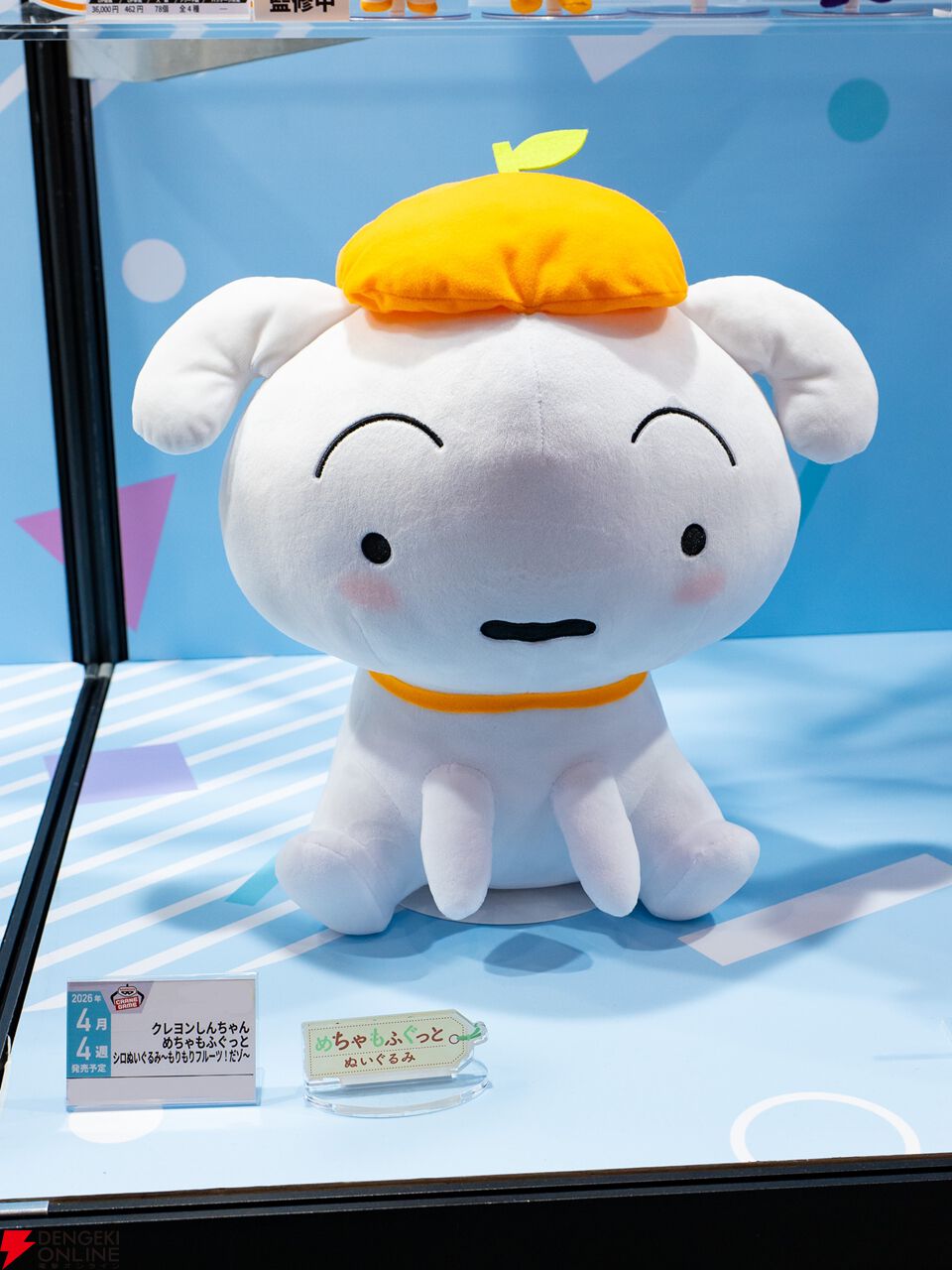 画像41/94＞ワンピース、ドラゴンボール、鬼滅の刃、クレヨン