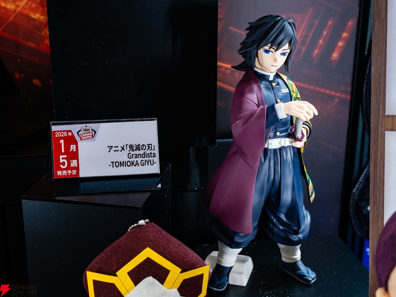 【45点】フィギュアまとめ売り★転スラ★しんちゃん★東リベ★ドラゴンボール★鬼滅 45点】フィギュアまとめ売り☆転スラ☆しんちゃん☆東リベ